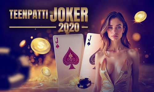 teenpatti-joker2020